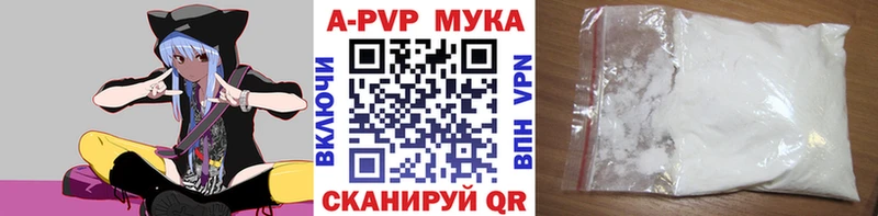 Купить закладки  Семёнов  A-PVP кристаллы 