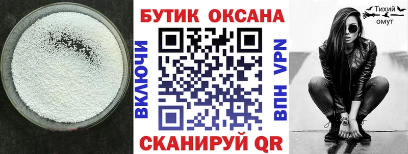 БУТИРАТ BDO  Купить  Семёнов 