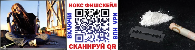 Купить где  Семёнов  COCAIN Колумбийский 