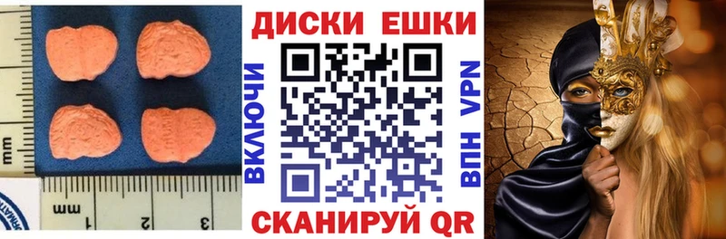 Ecstasy Cube  Купить где  Семёнов 