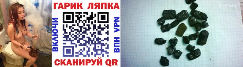 Купить закладки  Семёнов  Гашиш VHQ 
