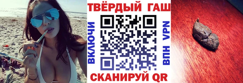 ГАШИШ индика сатива Семёнов