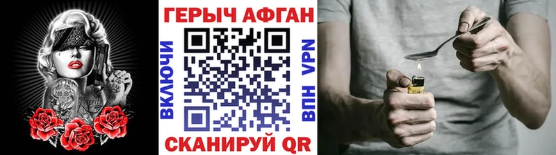 Купить  Семёнов  Героин белый 