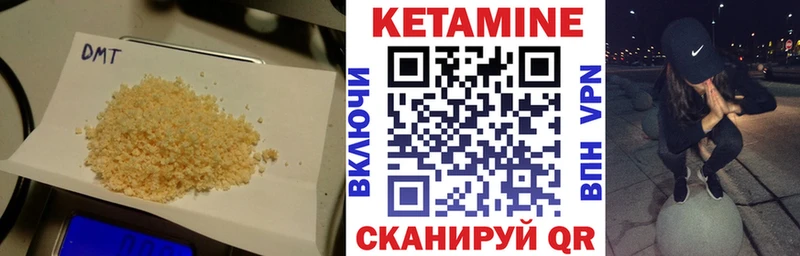 Кетамин ketamine  Купить где  Семёнов 