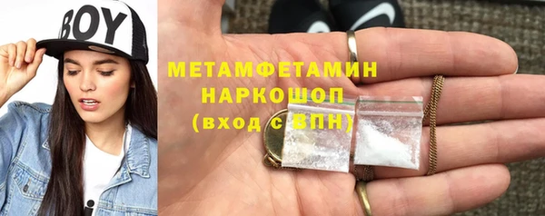 альфа пвп VHQ Балахна