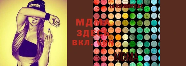 альфа пвп VHQ Балахна