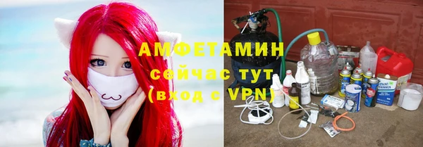 альфа пвп VHQ Балахна