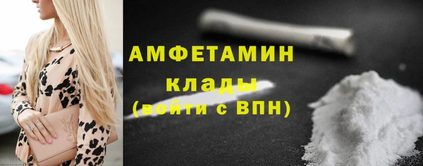 альфа пвп VHQ Балахна