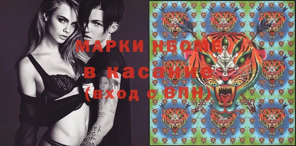 mdpv Балабаново