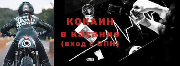 альфа пвп VHQ Балахна