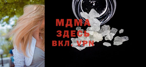 альфа пвп VHQ Балахна