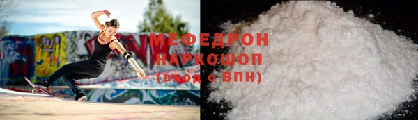 альфа пвп VHQ Балахна