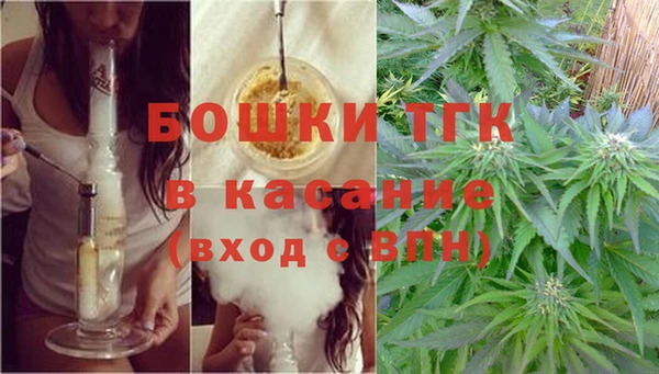 альфа пвп VHQ Балахна
