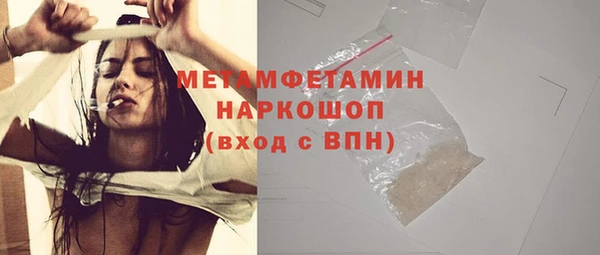 mdpv Балабаново