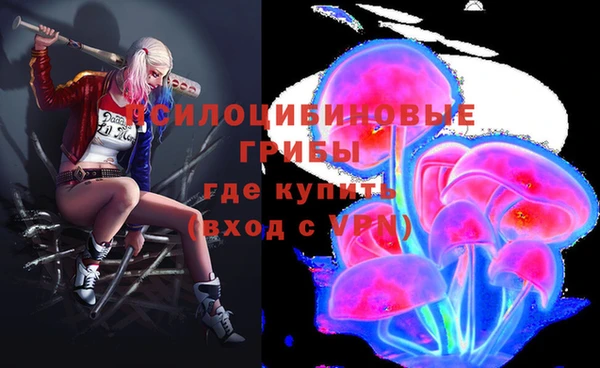 альфа пвп VHQ Балахна