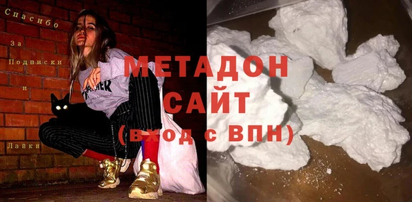 альфа пвп VHQ Балахна