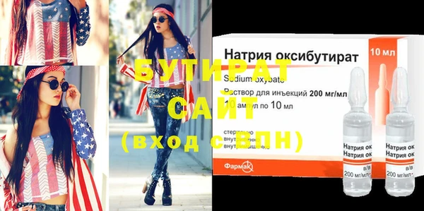 прущие крисы Баксан