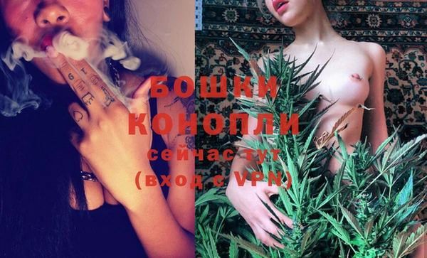 альфа пвп VHQ Балахна