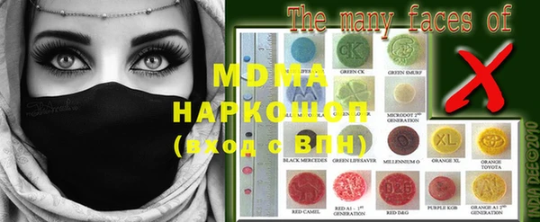 альфа пвп VHQ Балахна