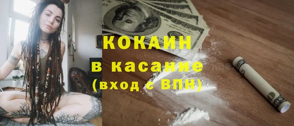 mdpv Балабаново