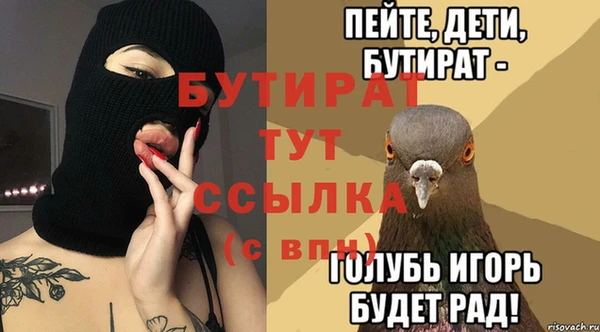 прущие грибы Алексин