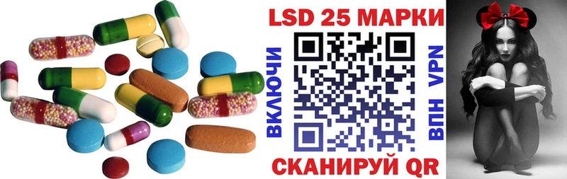 ЛСД экстази ecstasy  Купить где  Семёнов 