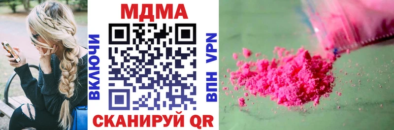 МДМА Molly Купить Семёнов