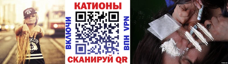 Купить  Семёнов  МЯУ-МЯУ mephedrone 