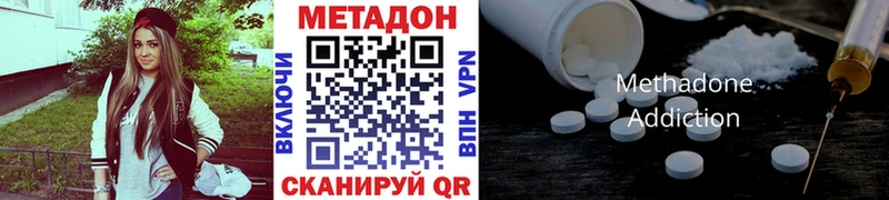 МЕТАДОН мёд  Купить  Семёнов 