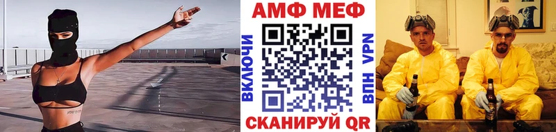 Первитин кристалл  Купить  Семёнов 
