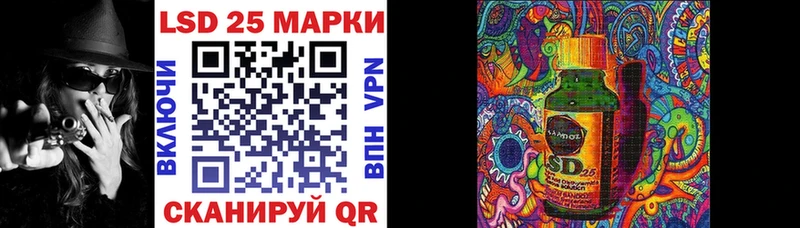 Марки 25I-NBOMe 1,5мг  Купить где  Семёнов 