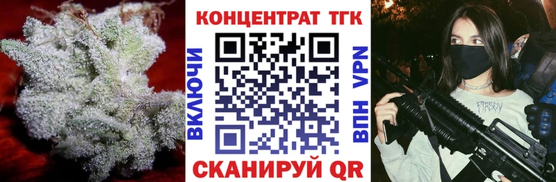 ТГК вейп Семёнов