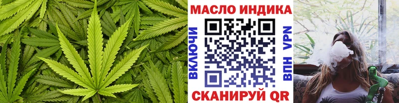 Купить где  Семёнов  Дистиллят ТГК вейп 